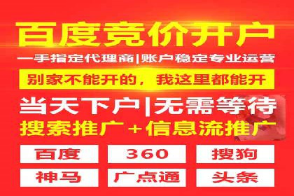 信息流广告优化全流程解析及经典案例分享