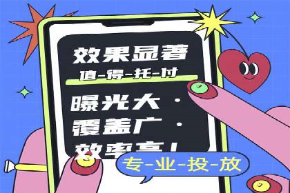 百度SEM竞价案例：如何提高广告质量分？