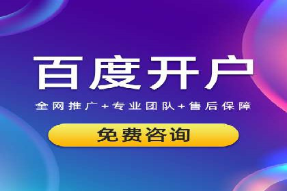 案例剖析：SEM托管服务助力企业品牌升级