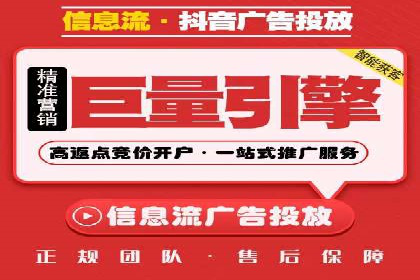 今日头条信息流广告的受众分析与定位——以某行业为例